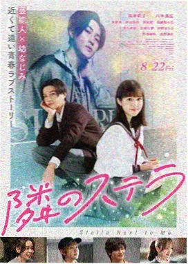长夜将明 连载中悬疑同人作品封面