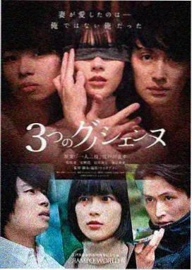 回声测试 更新章节缩略图