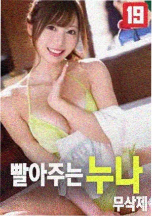 午夜放映室 更新章节缩略图